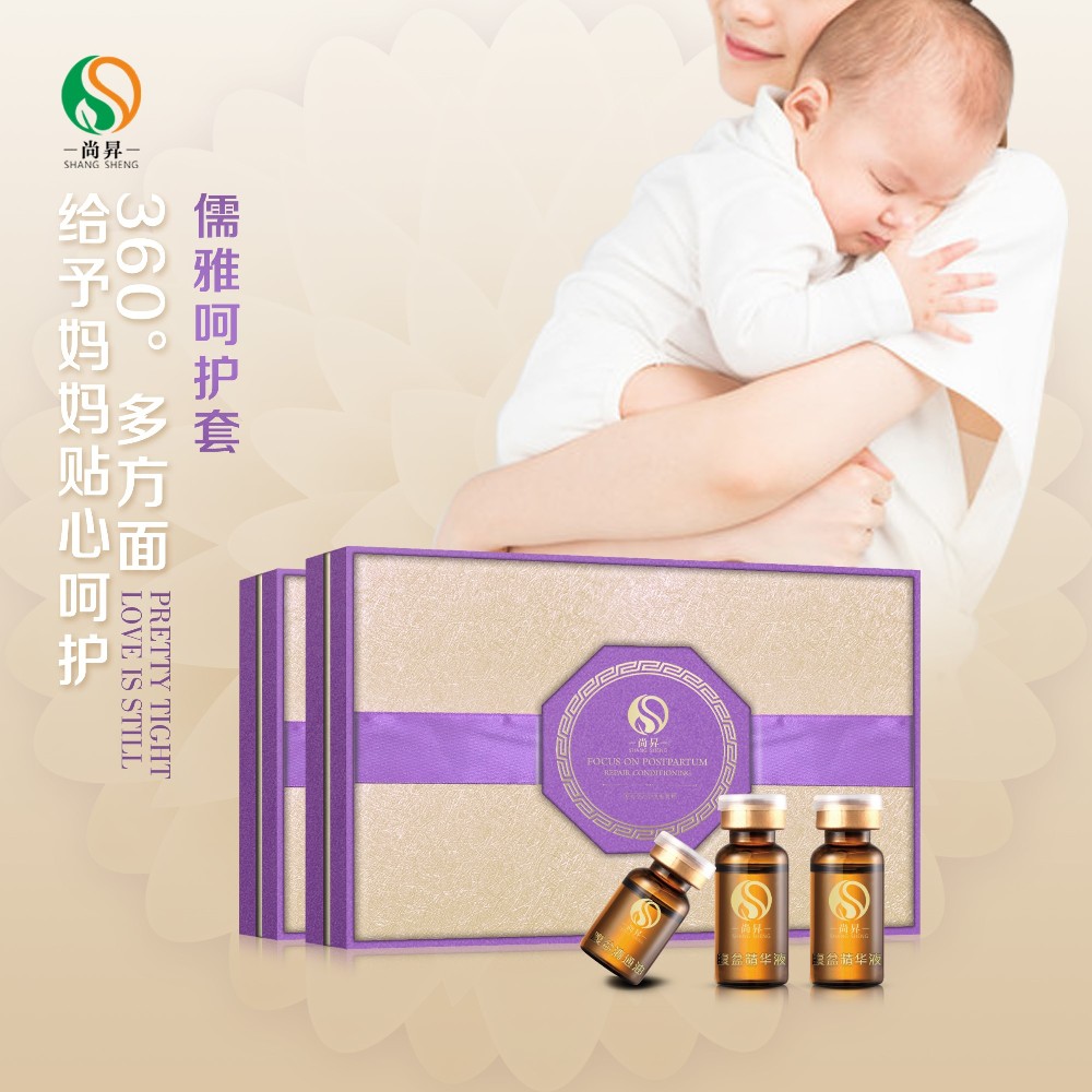 產(chǎn)后修復(fù)：儒雅呵護套