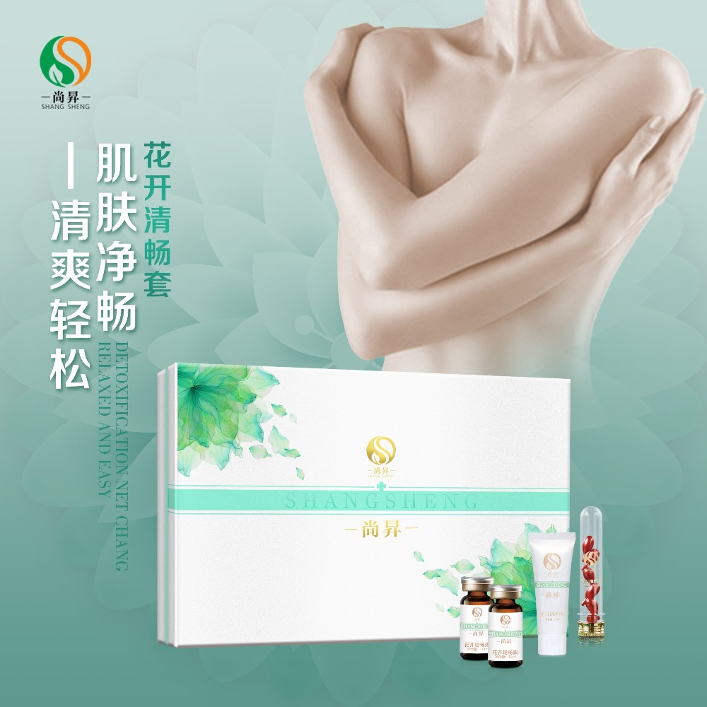 肌膚養(yǎng)護(hù)：花開(kāi)清暢套