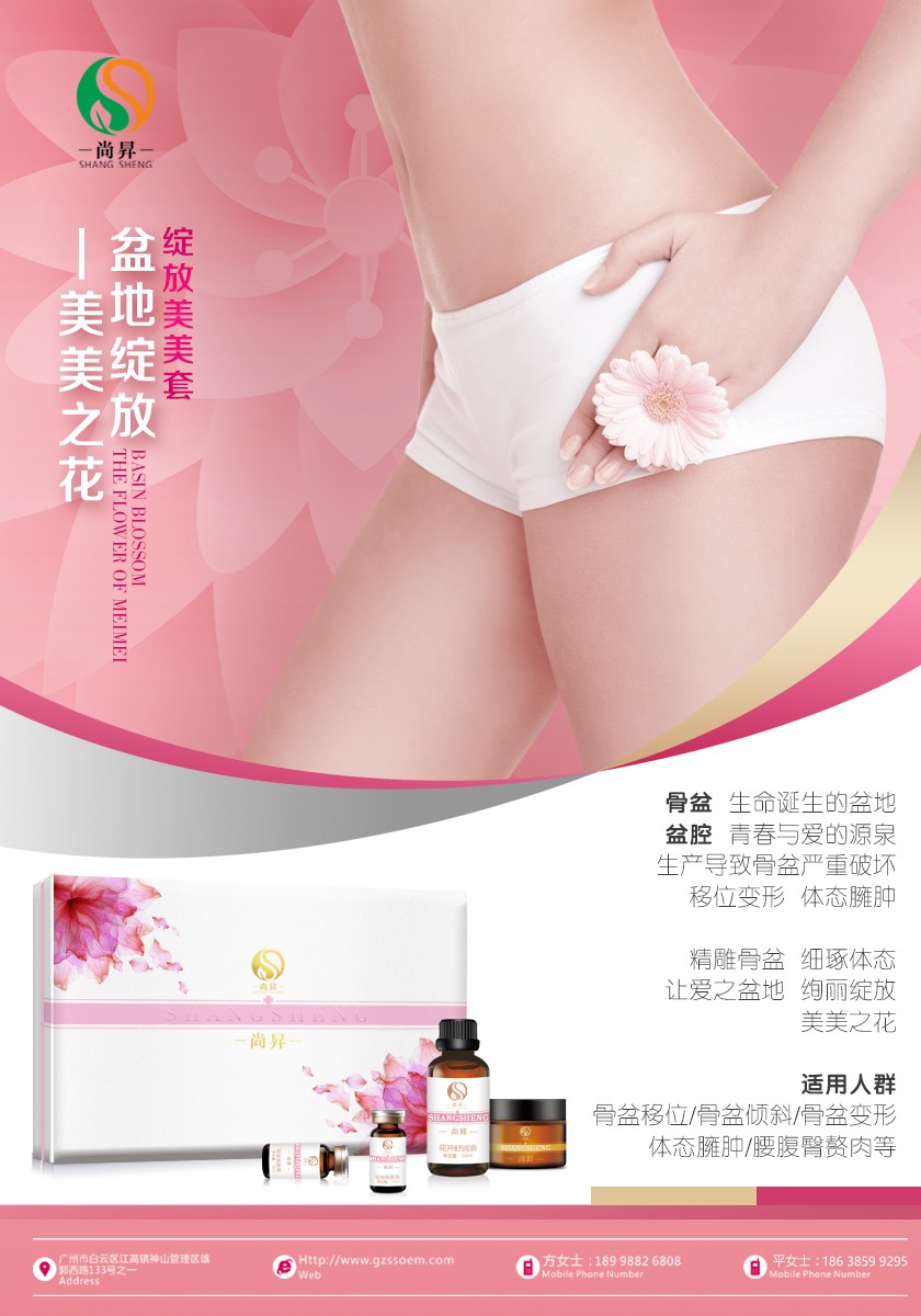你知道產(chǎn)后恢復(fù)的重點(diǎn)是什么嗎？